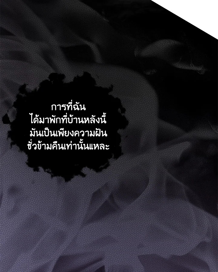 หน้า 90