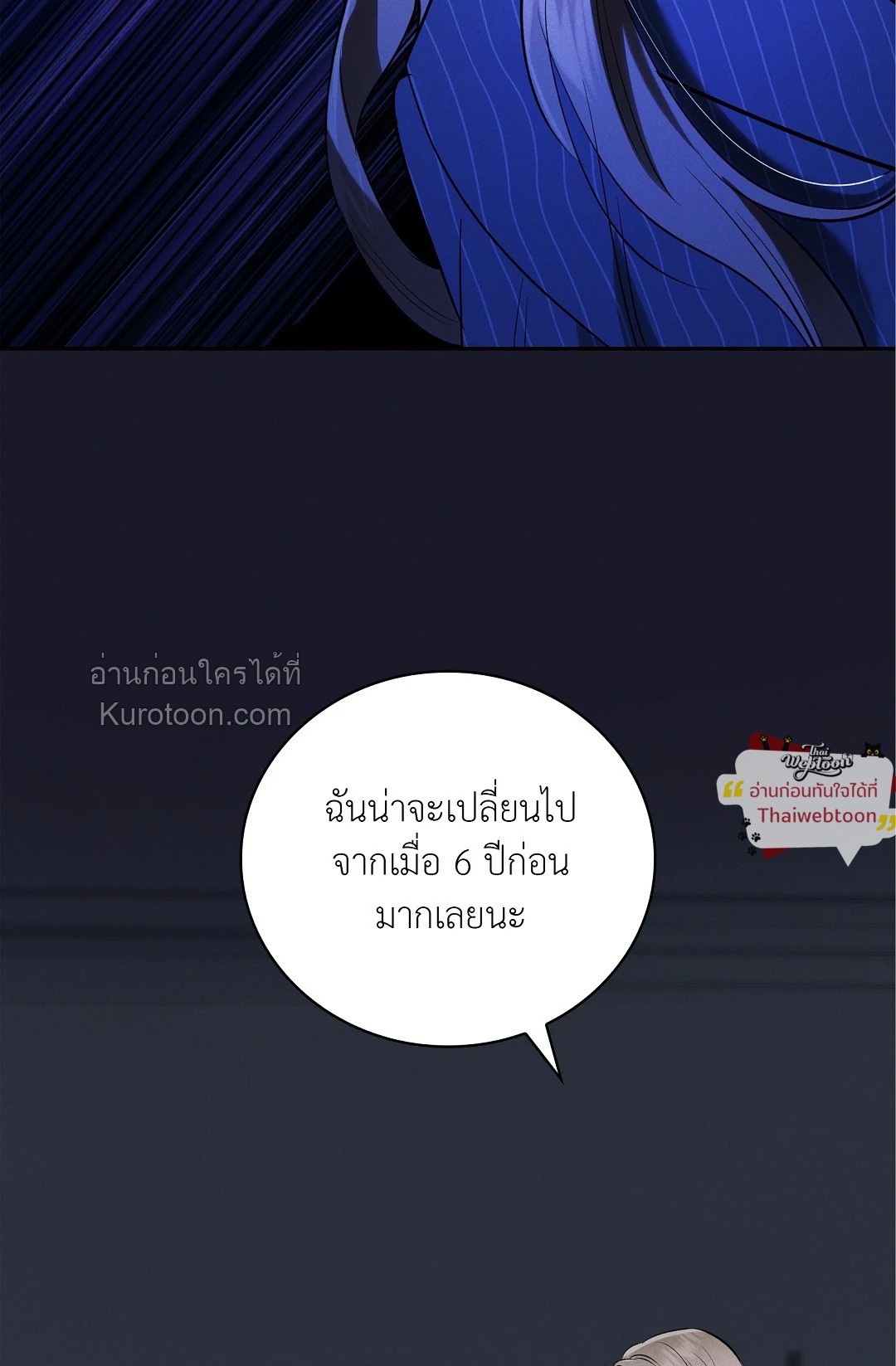 หน้า 83