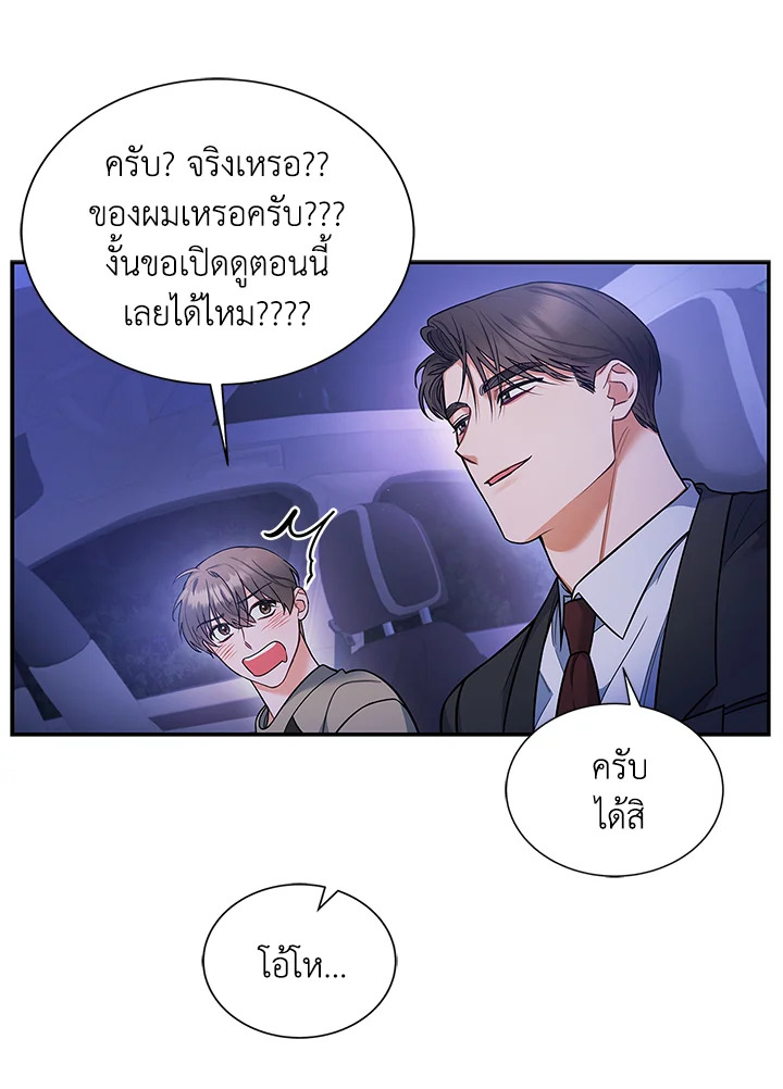 หน้า 75