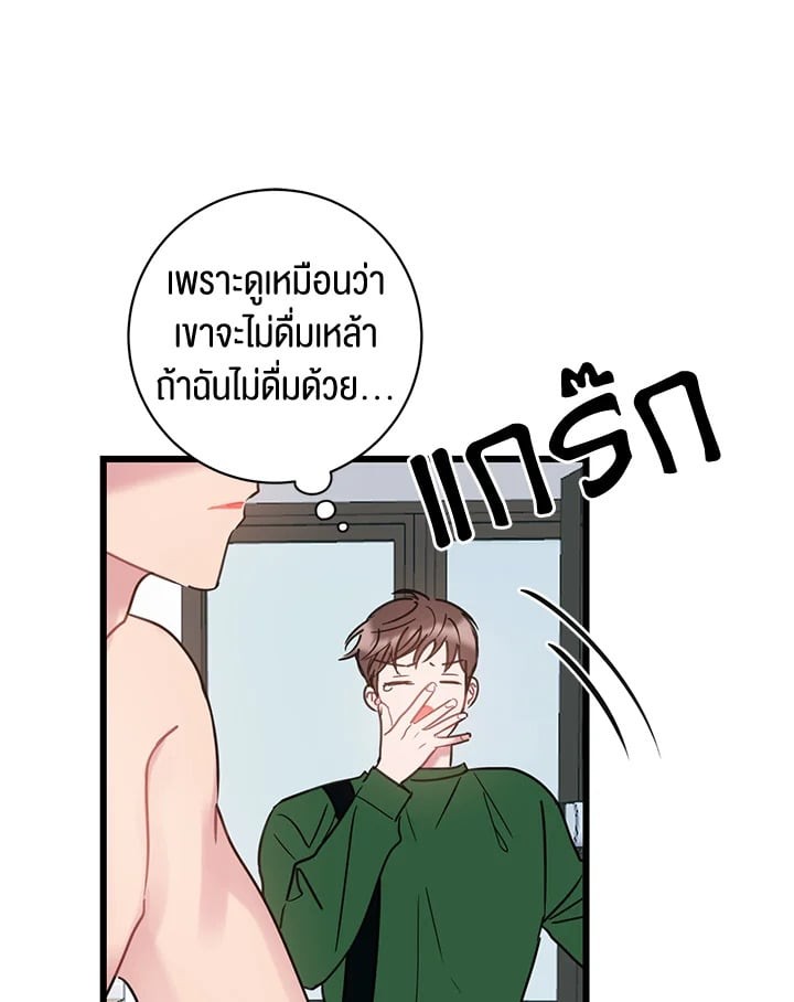 หน้า 64