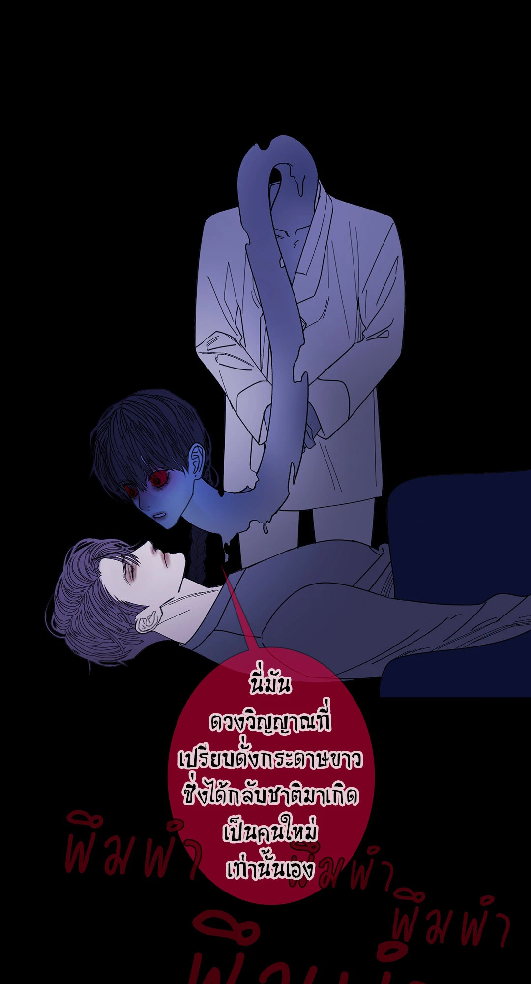หน้า 38