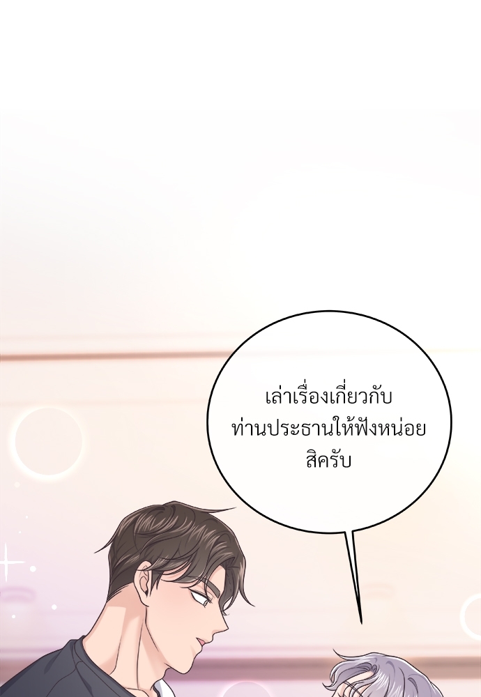 หน้า 81