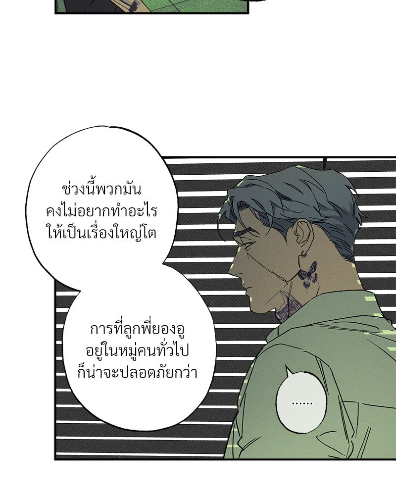 หน้า 69