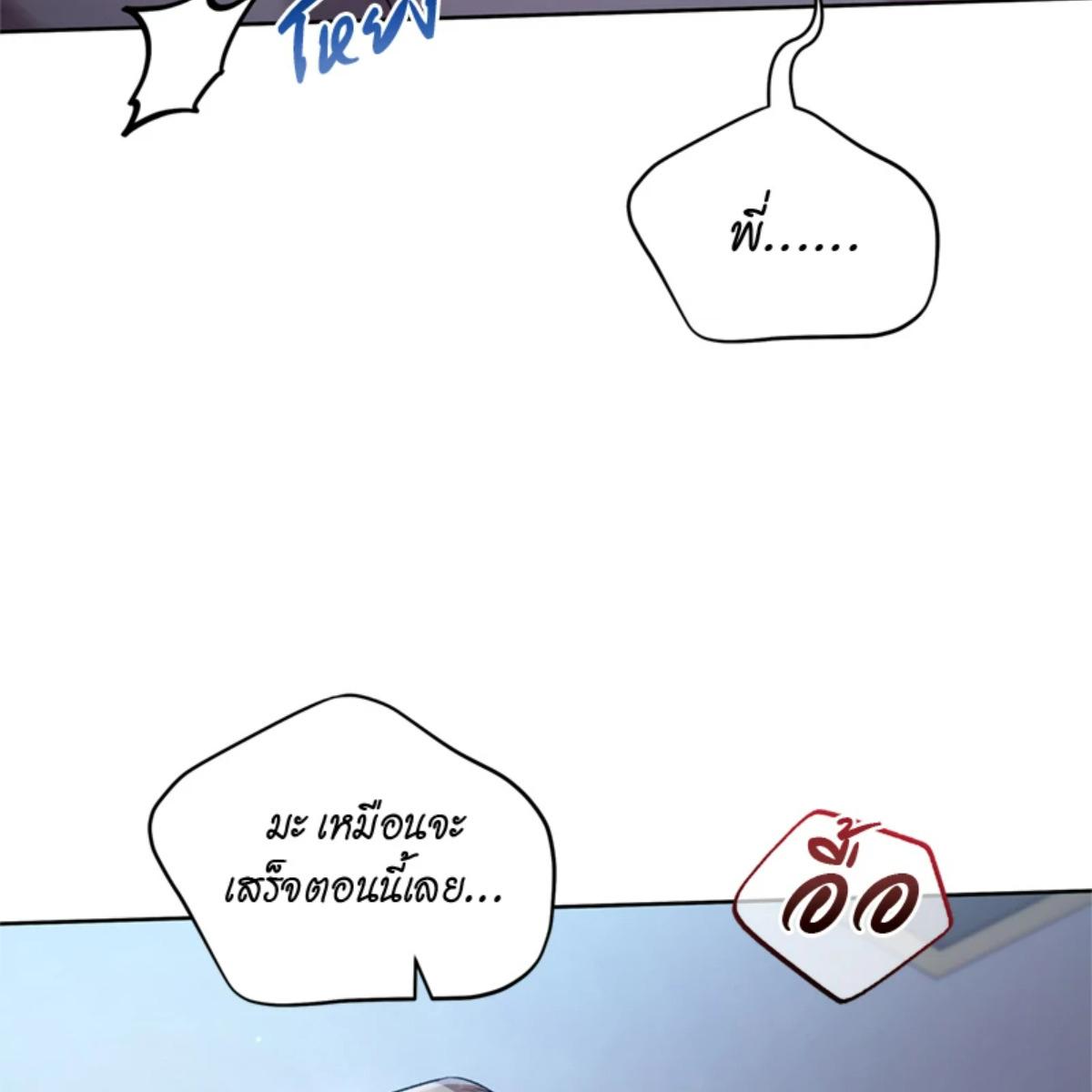 หน้า 102