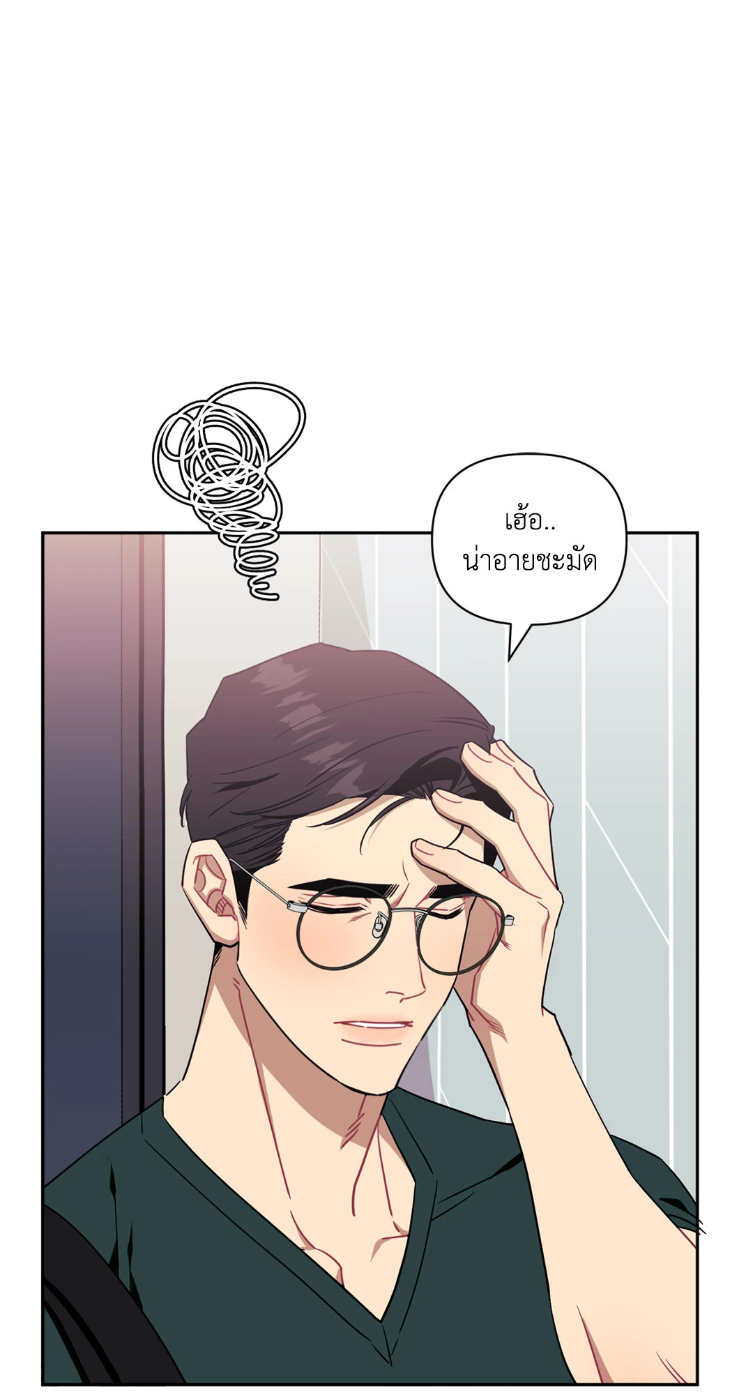 หน้า 63