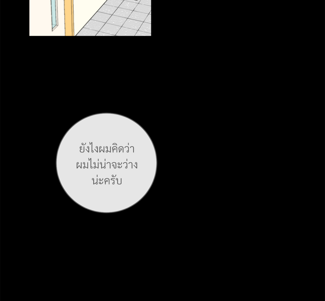 หน้า 105