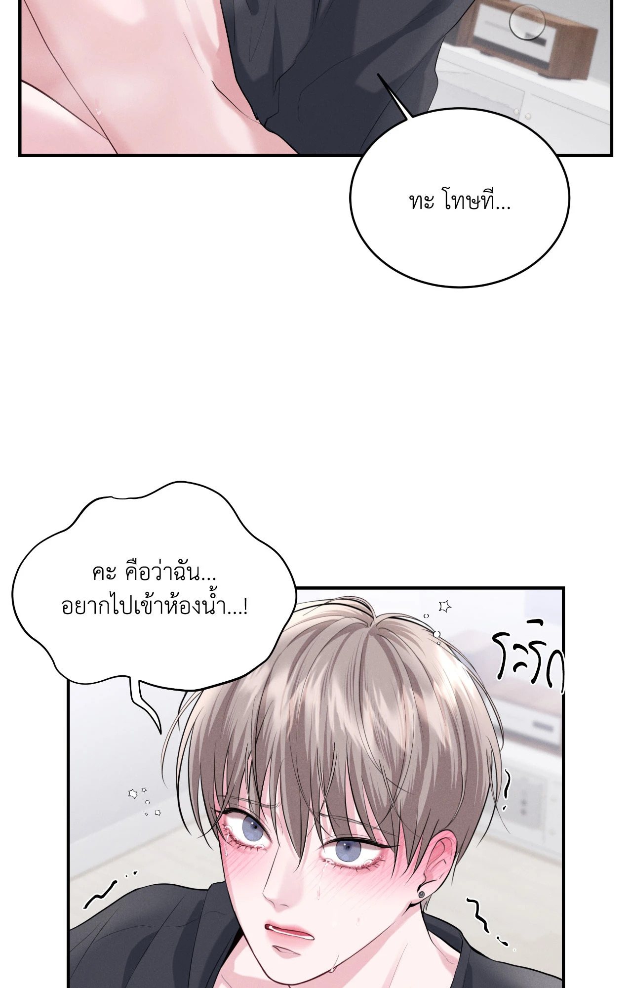หน้า 27