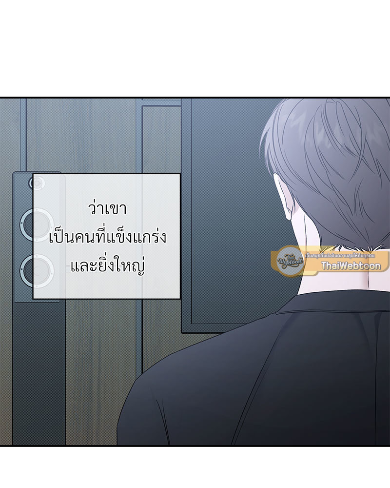 หน้า 81
