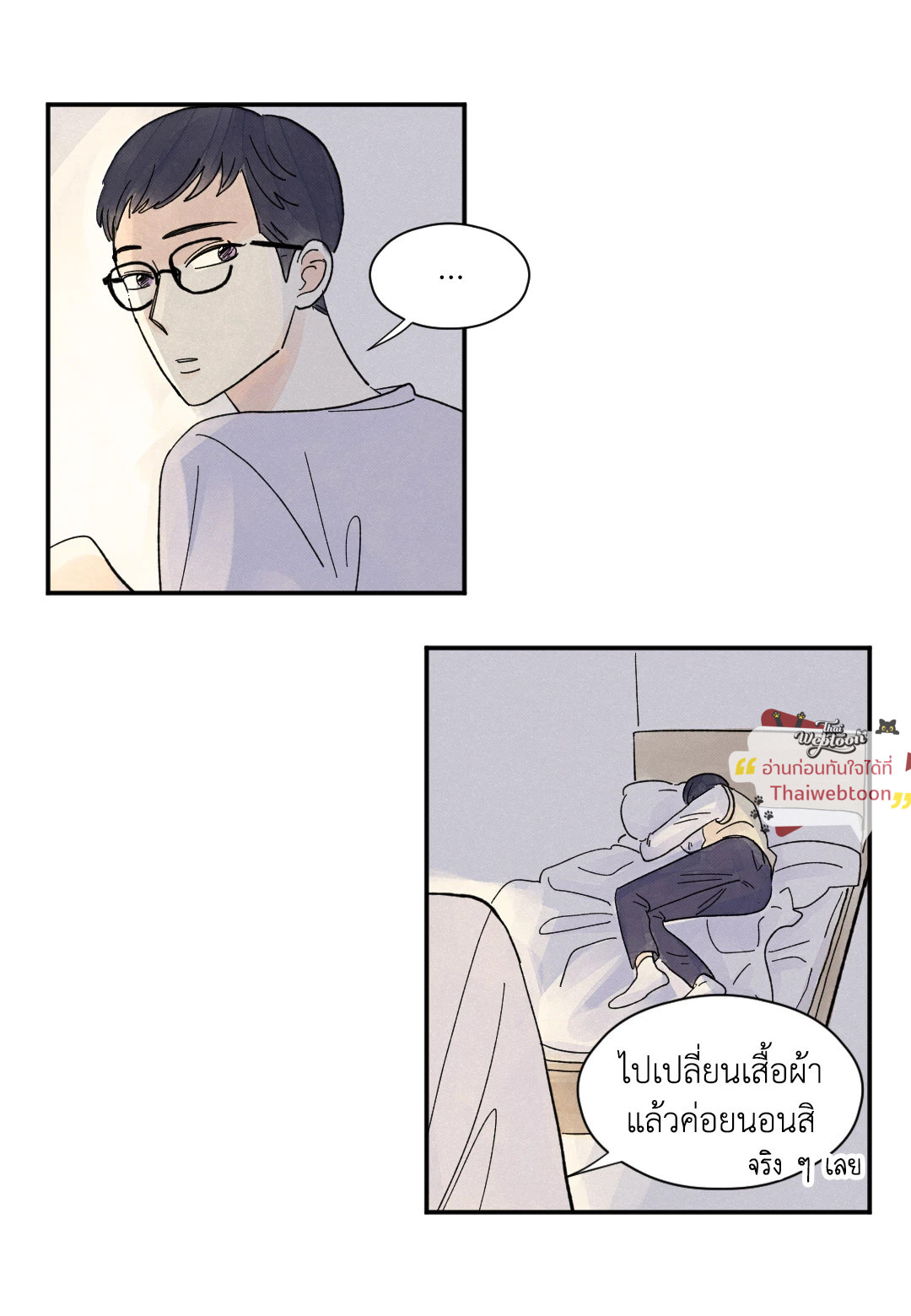หน้า 50