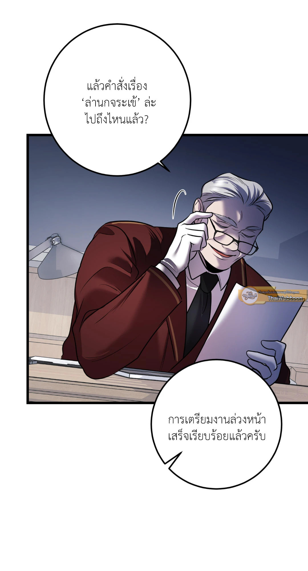 หน้า 51