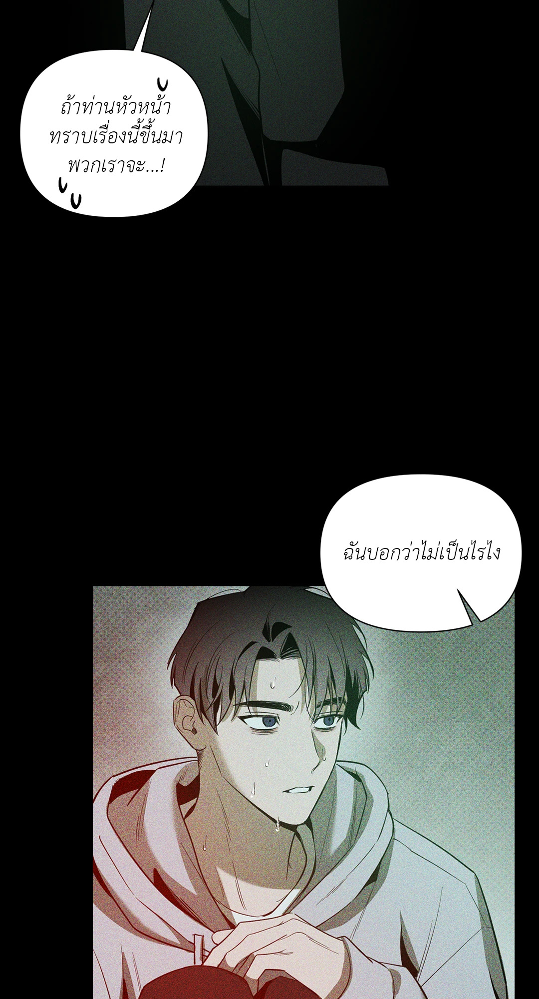 หน้า 35