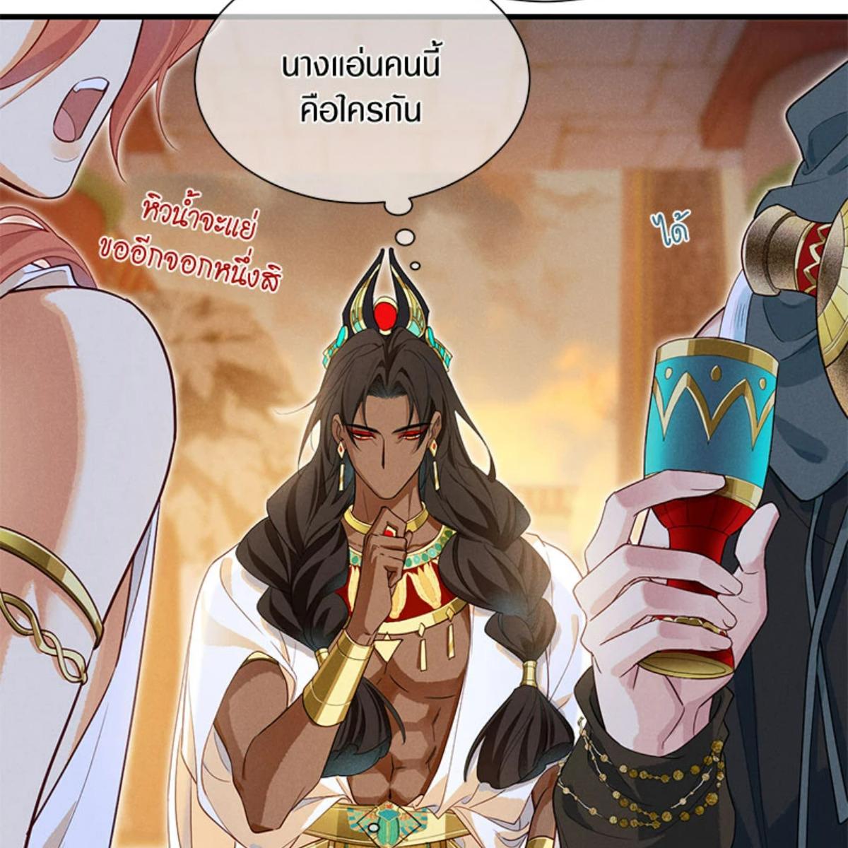 หน้า 70