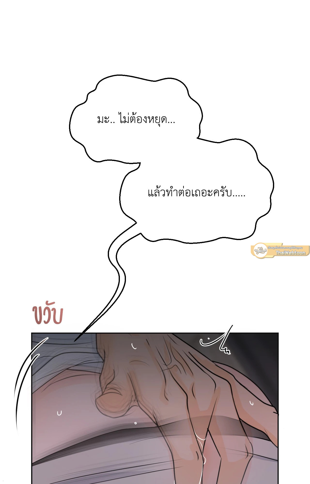 หน้า 86