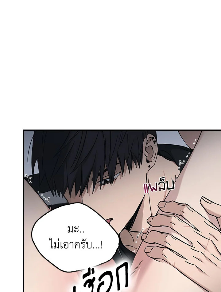 หน้า 49
