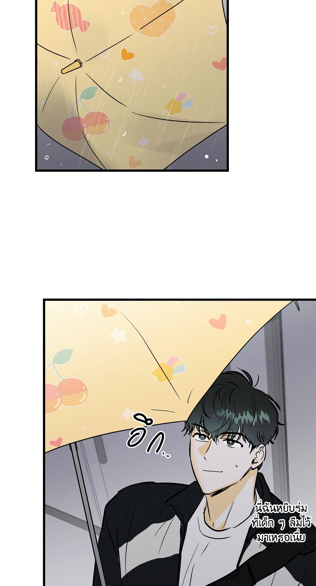 หน้า 42