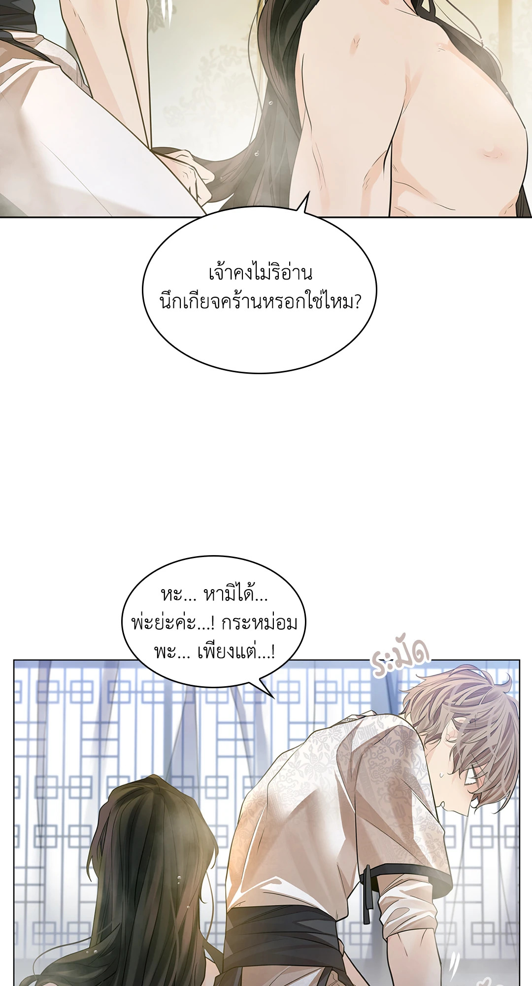 หน้า 55