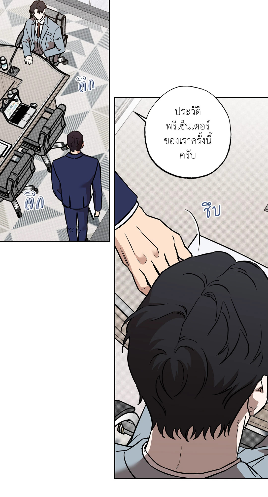 หน้า 38