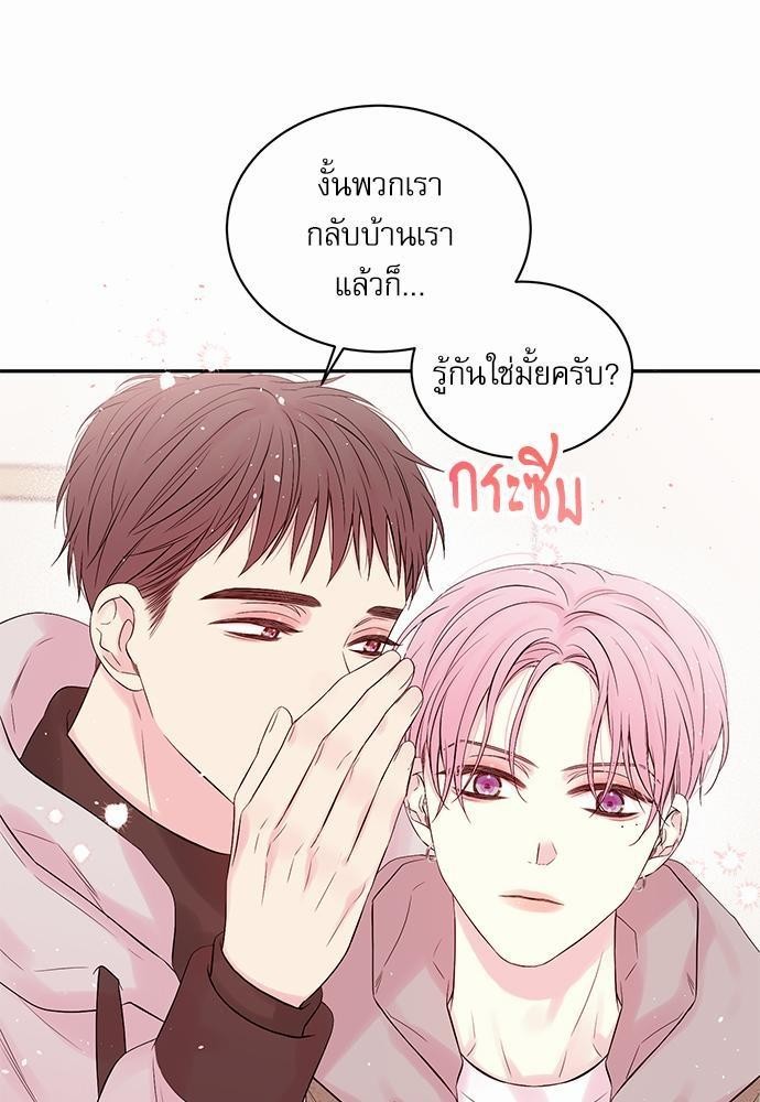 หน้า 79