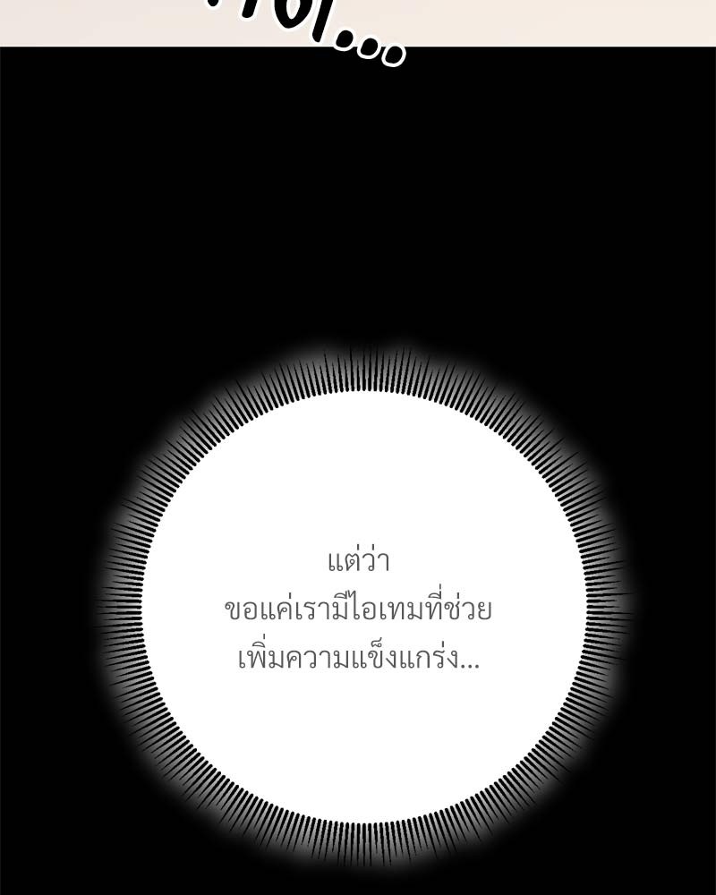หน้า 278