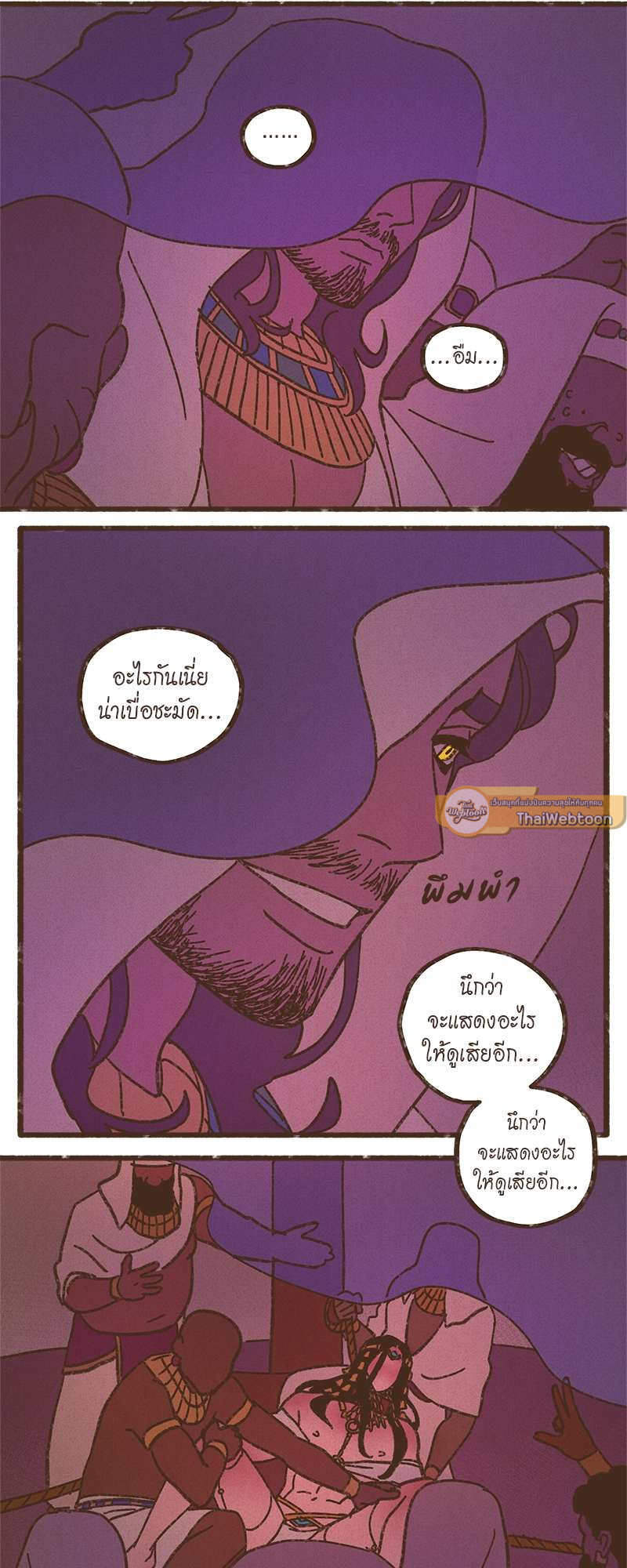 หน้า 28