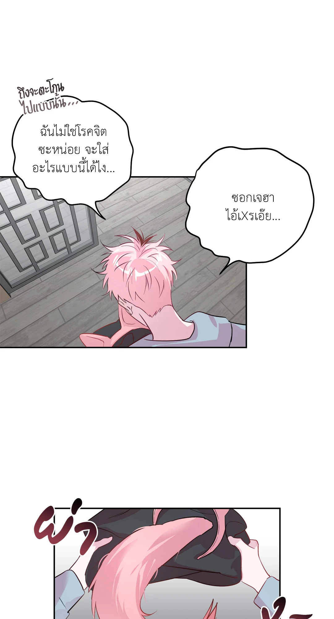 หน้า 26