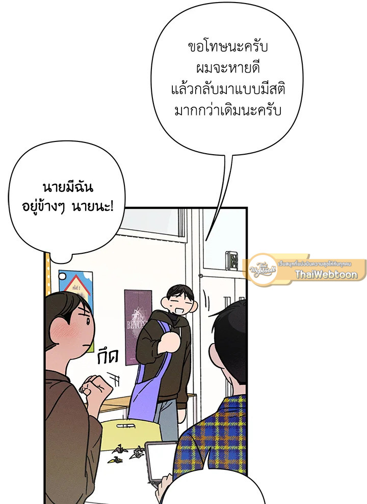 หน้า 92
