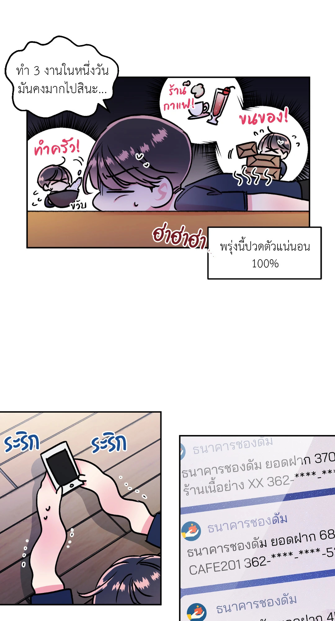 หน้า 27