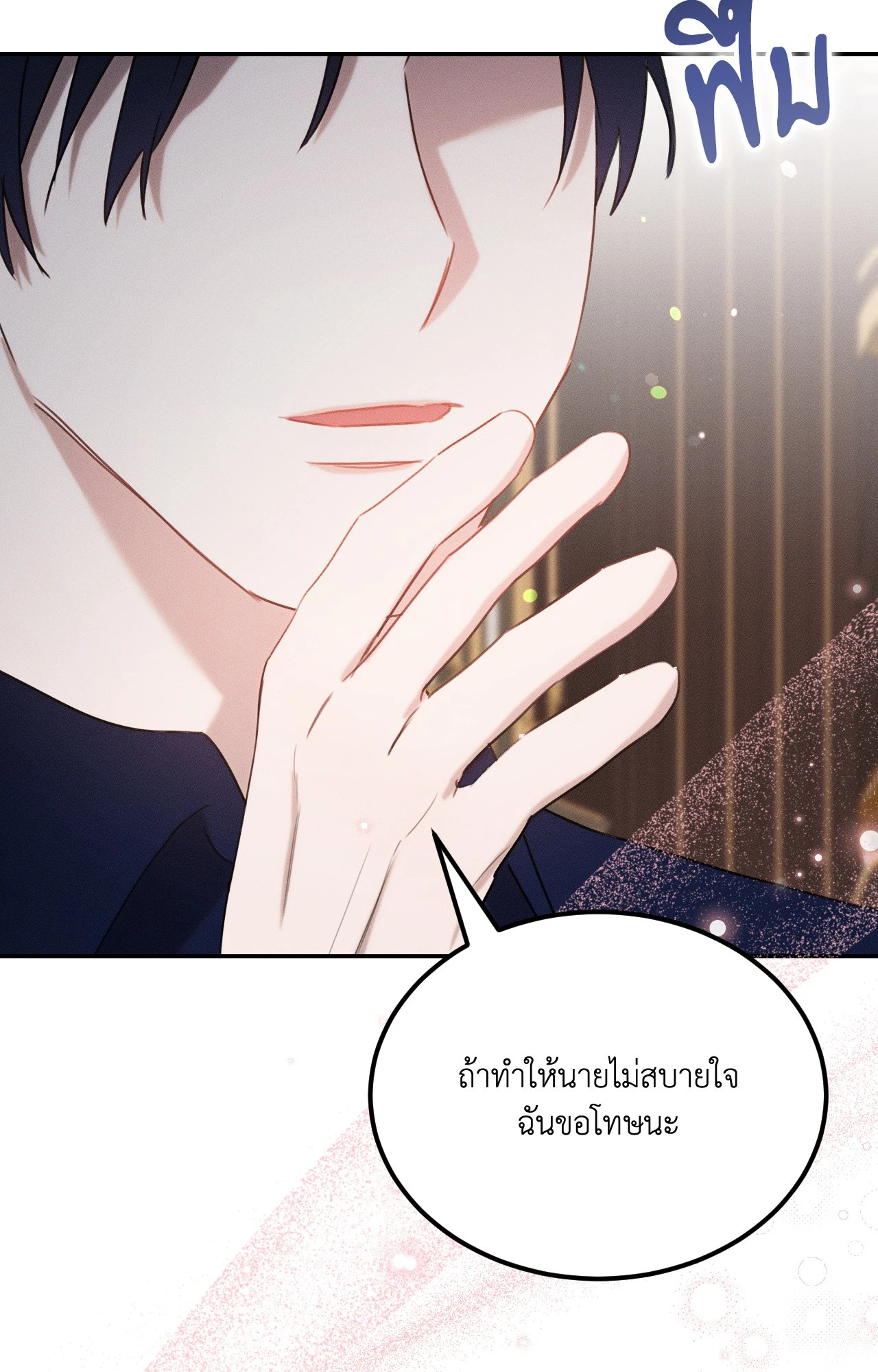 หน้า 43