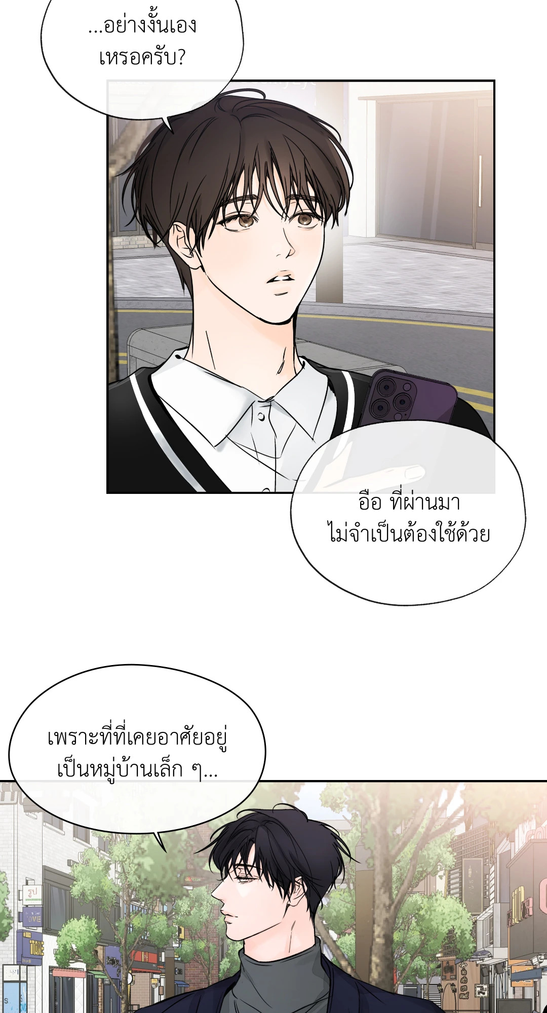 หน้า 48