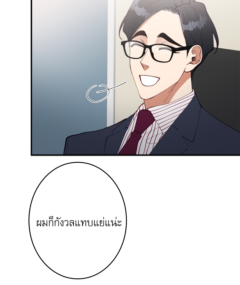 หน้า 84