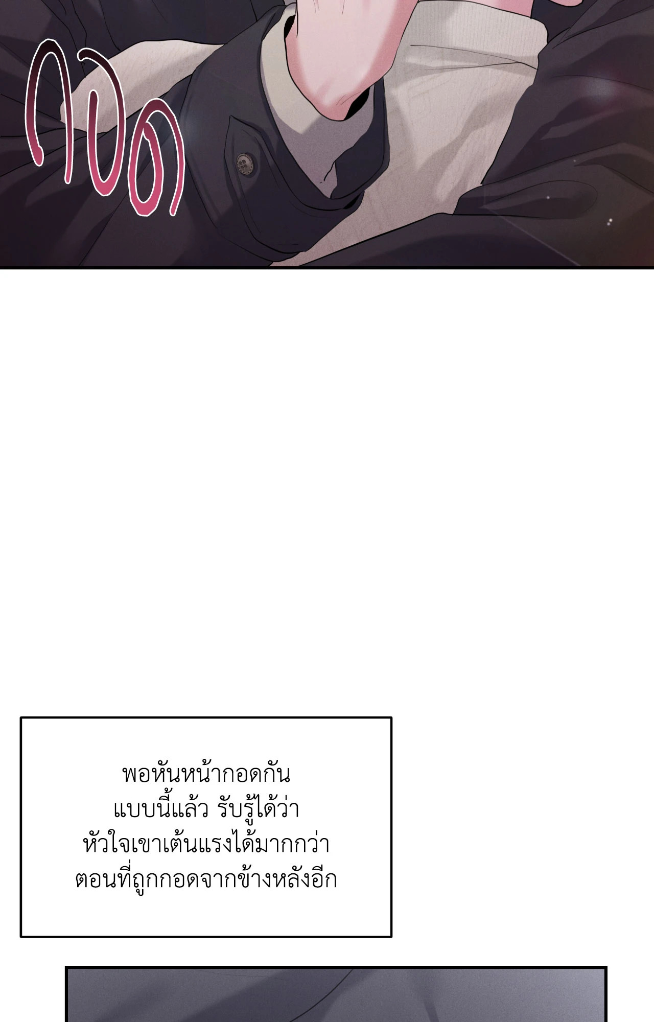 หน้า 75