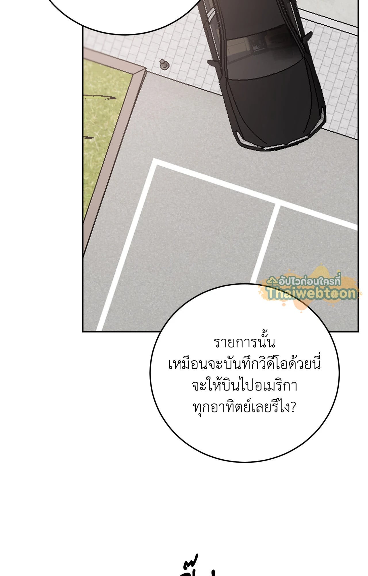 หน้า 71