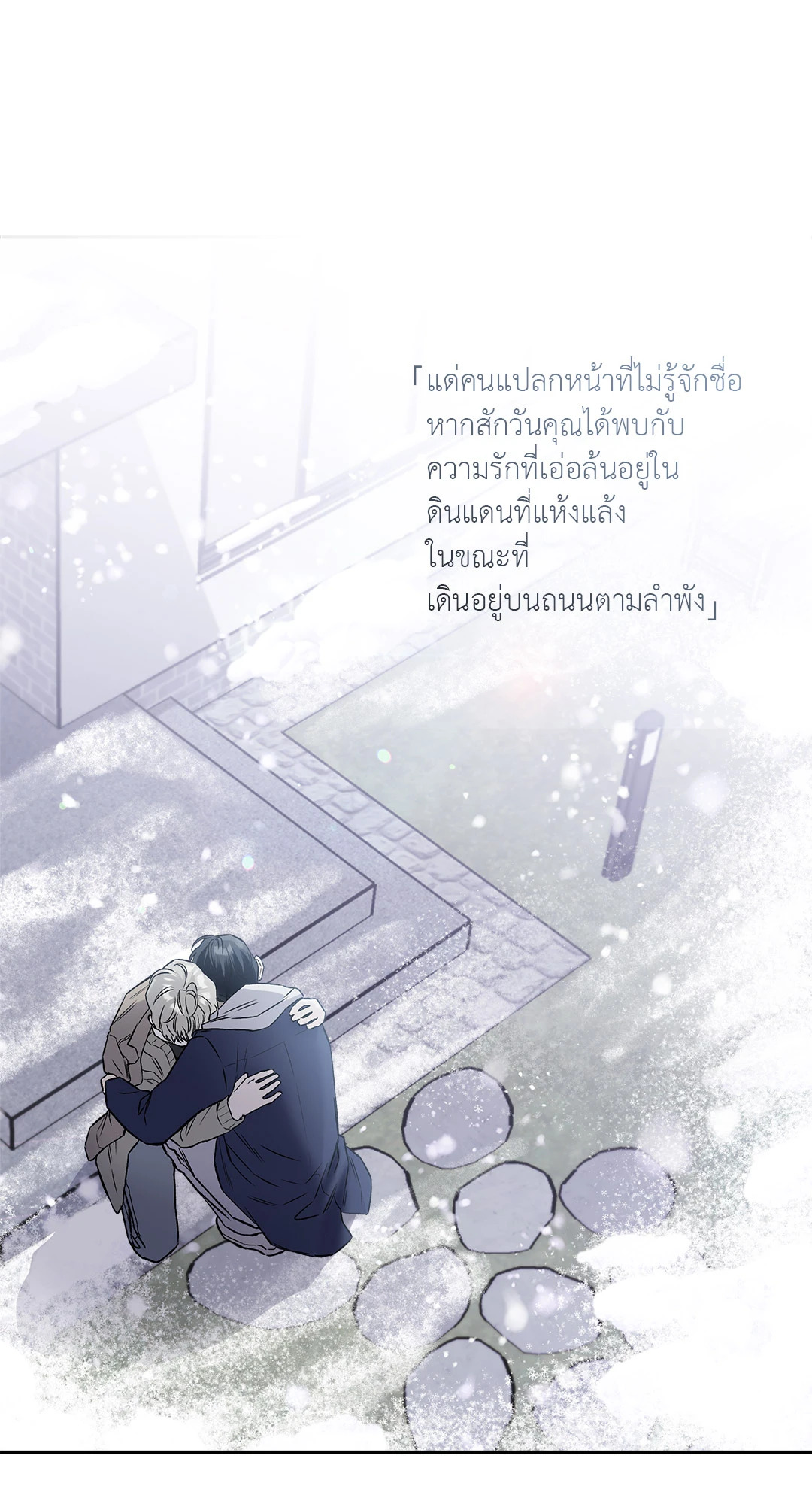 หน้า 84
