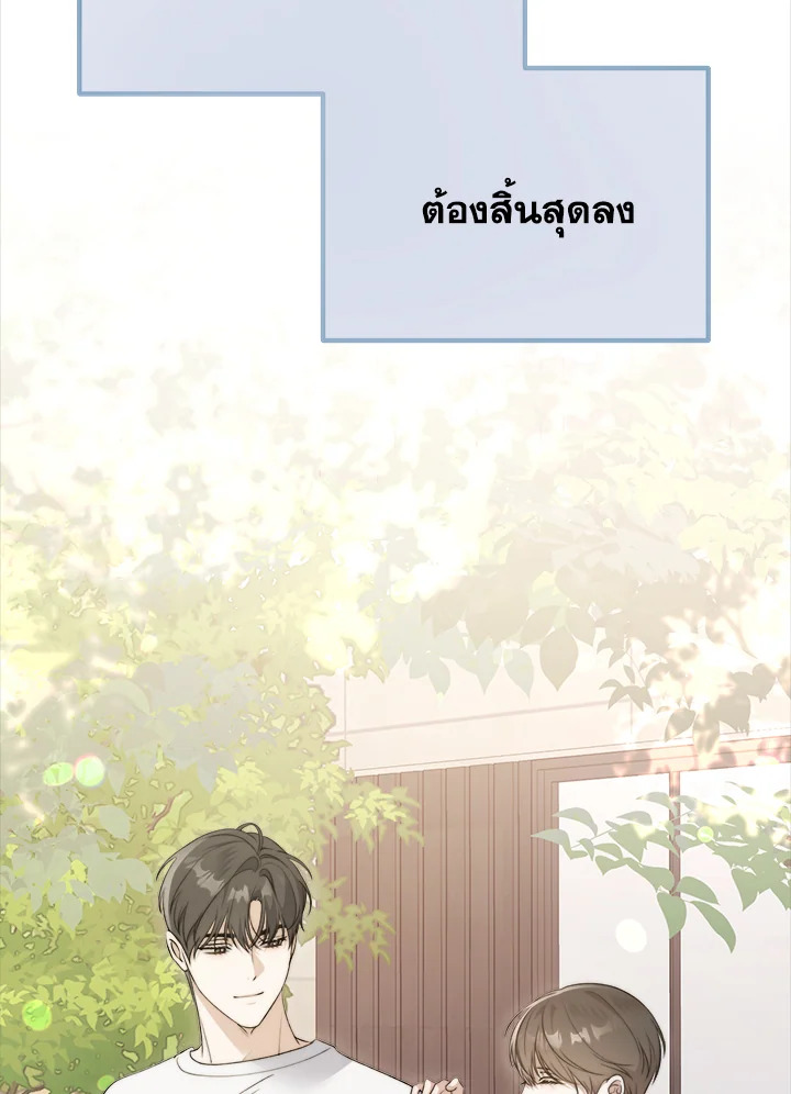 หน้า 87