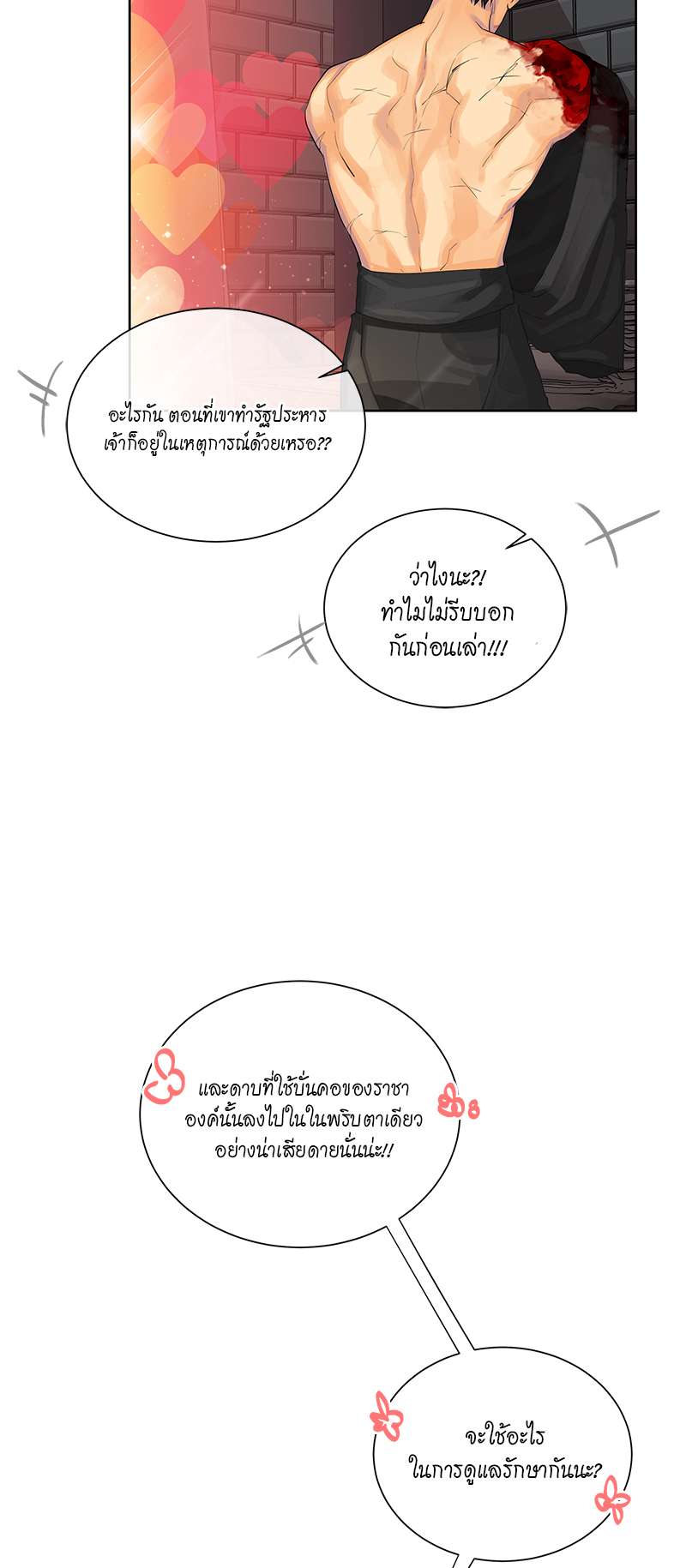 หน้า 38