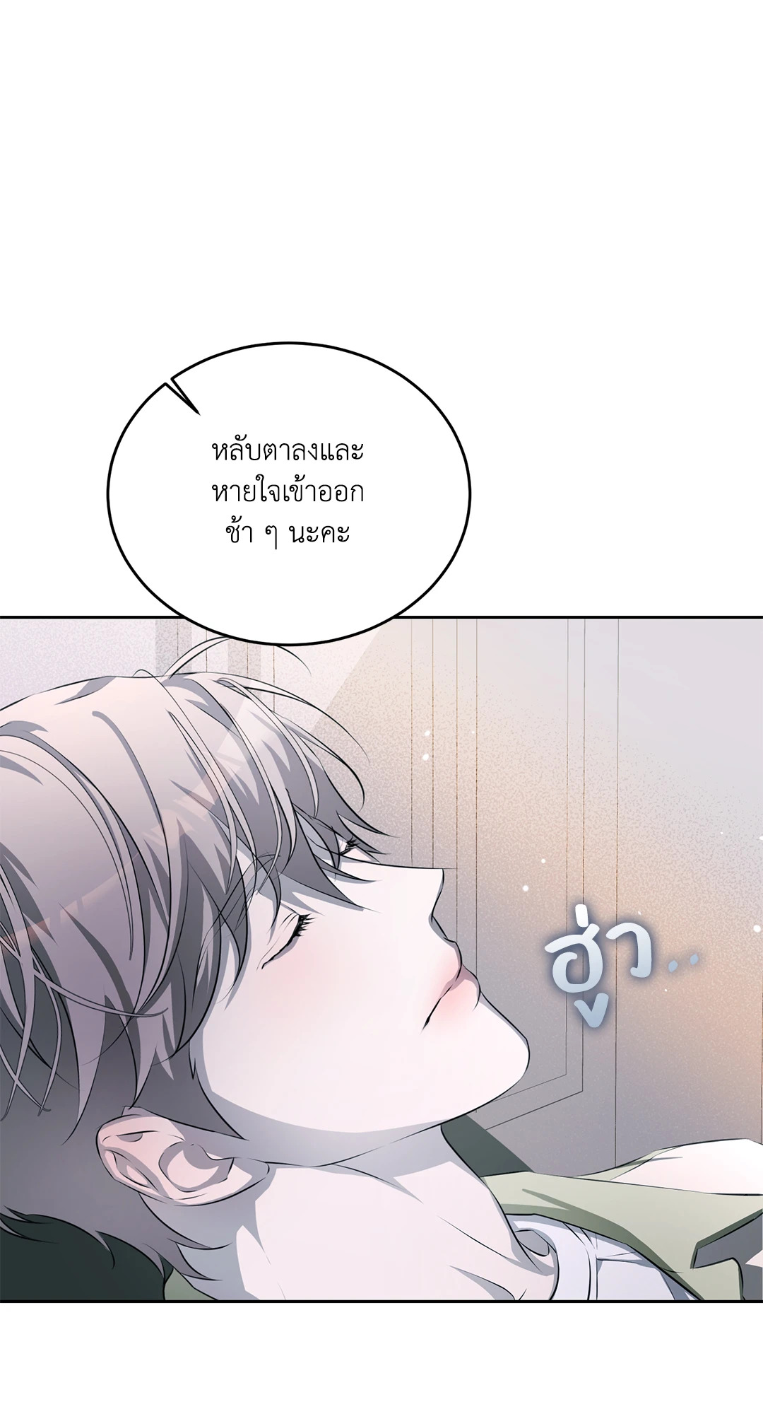 หน้า 50