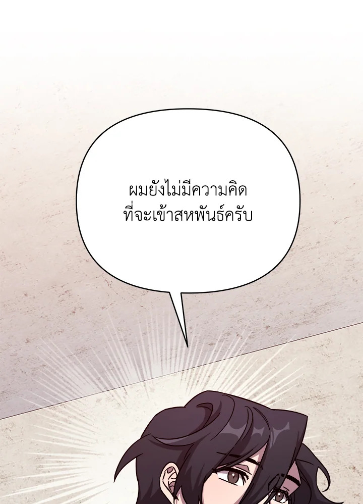 หน้า 114