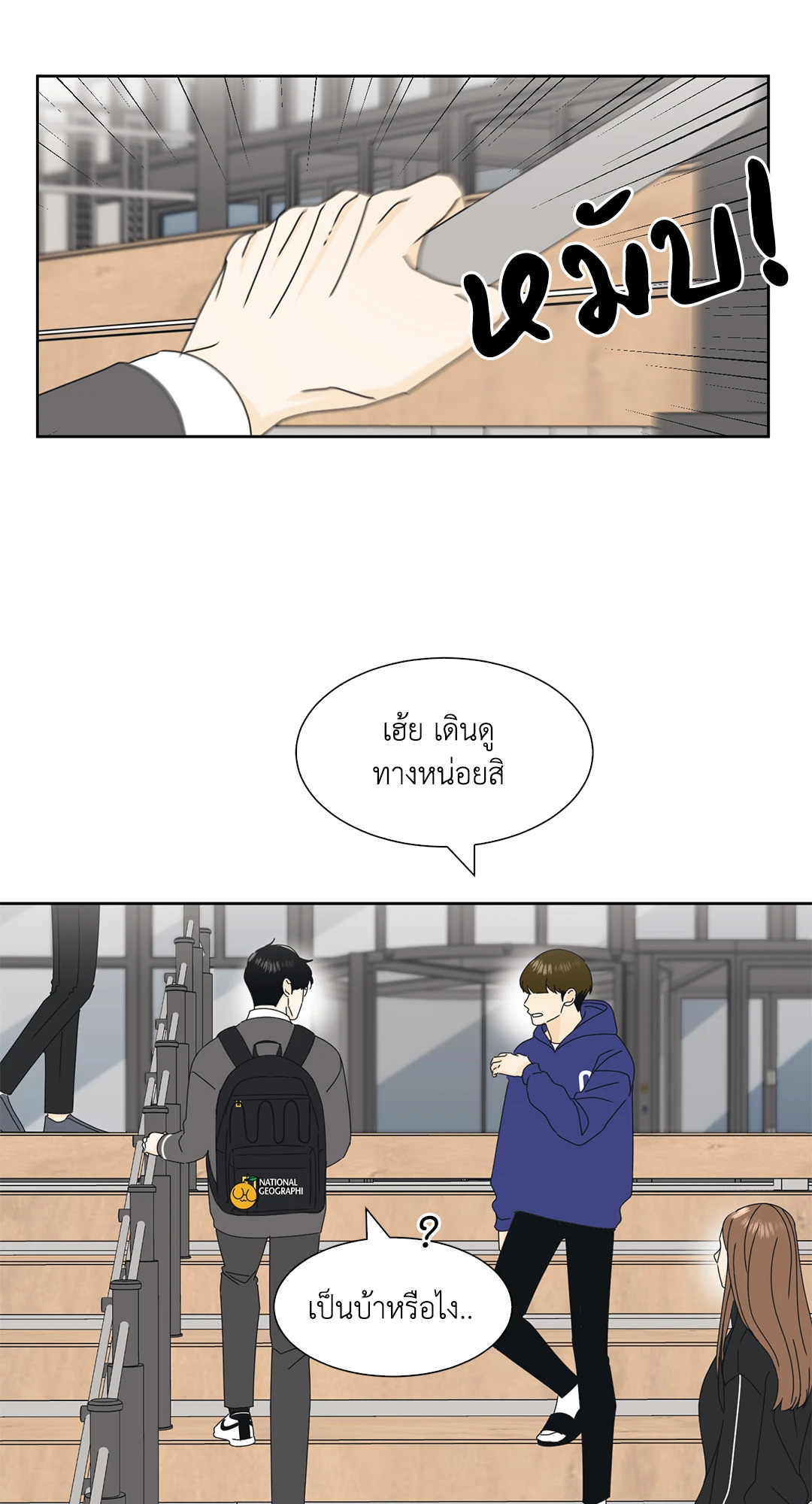 หน้า 17