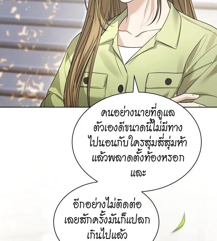หน้า 108