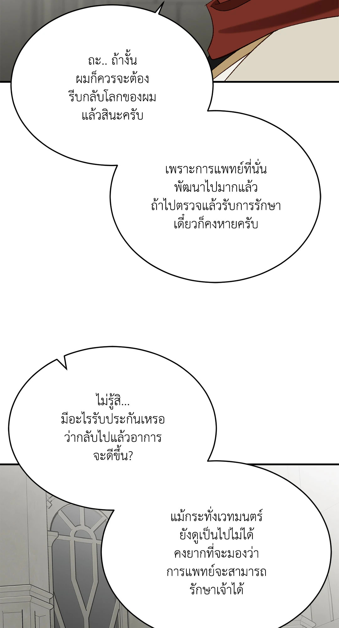หน้า 72