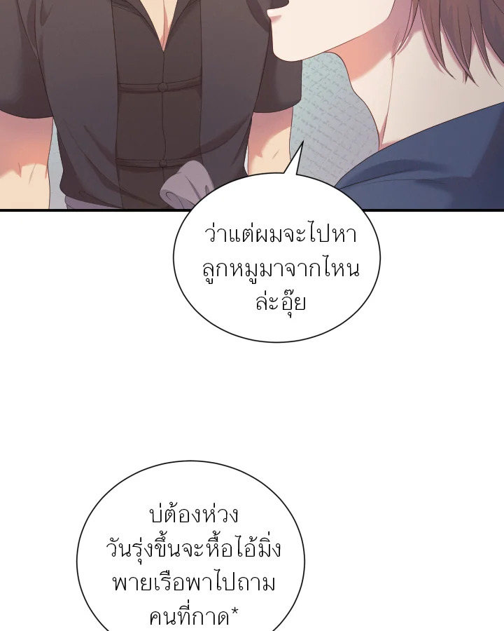 หน้า 42