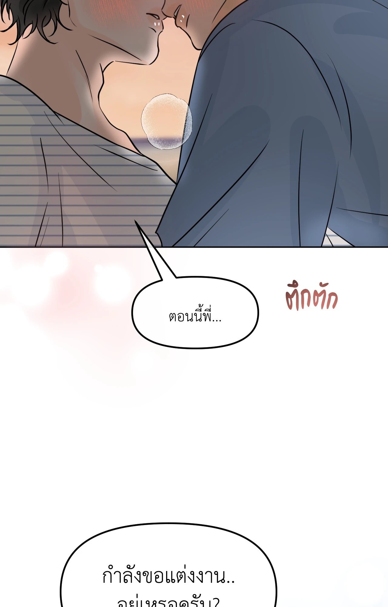 หน้า 78