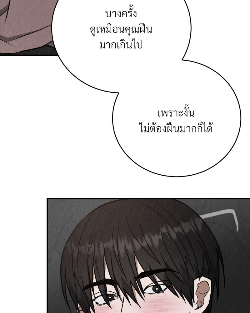 หน้า 95