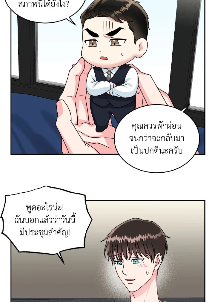 หน้า 38