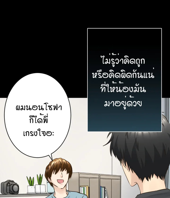 หน้า 69