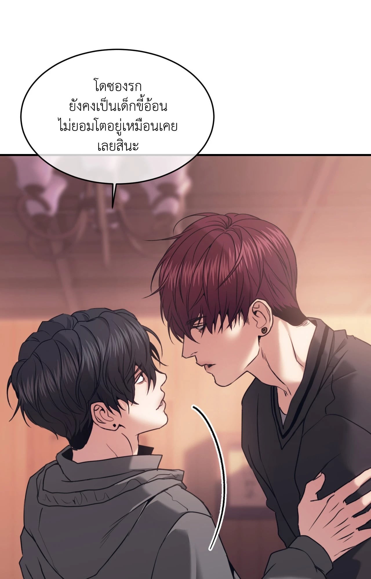 หน้า 69
