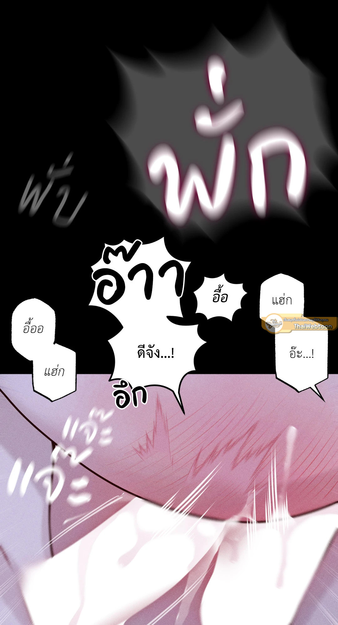 หน้า 79