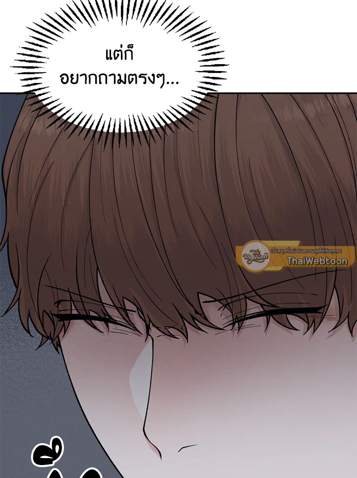 หน้า 122