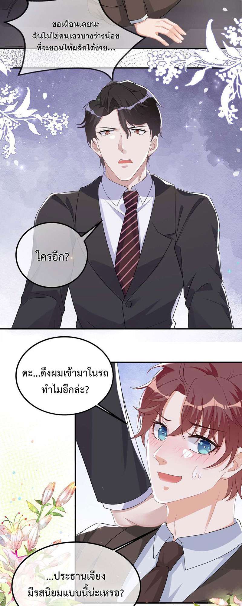 หน้า 32