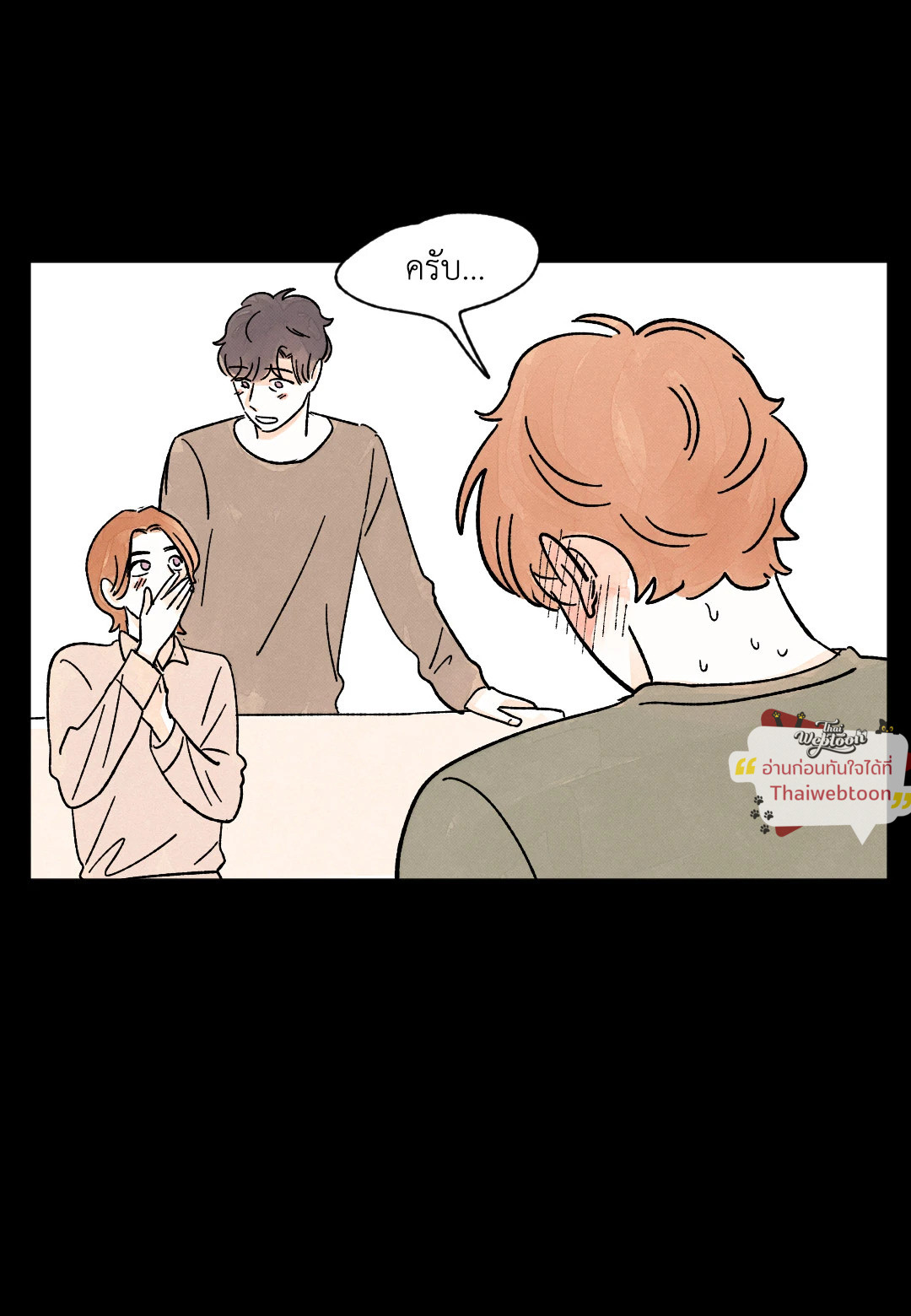 หน้า 47